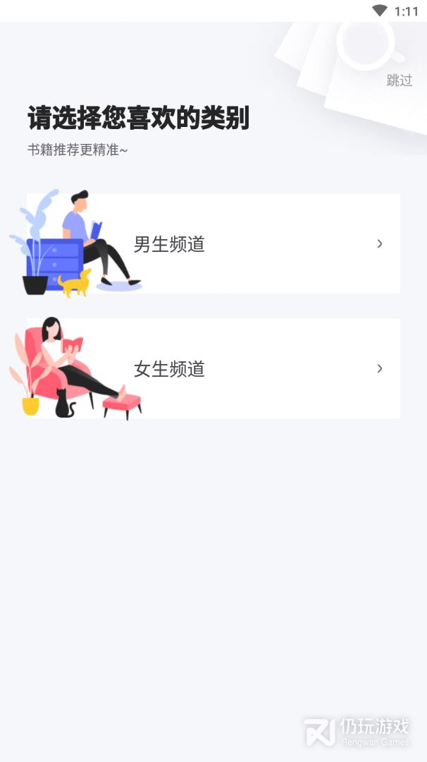 追言小说