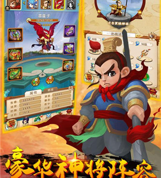 我的西游手游合集