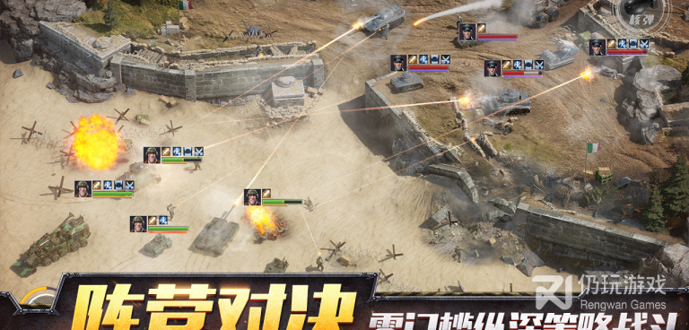 铁血装甲丧尸手游合集