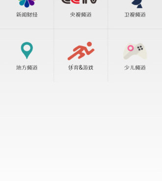 类似微微直播的手机软件合集