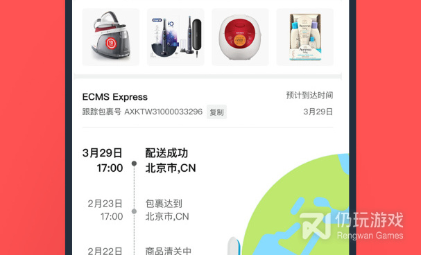 简单实用的优惠购物手机软件合集