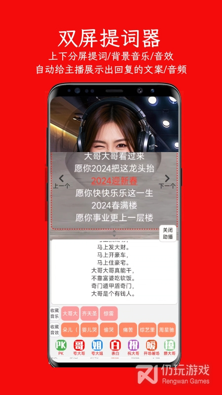 左拍