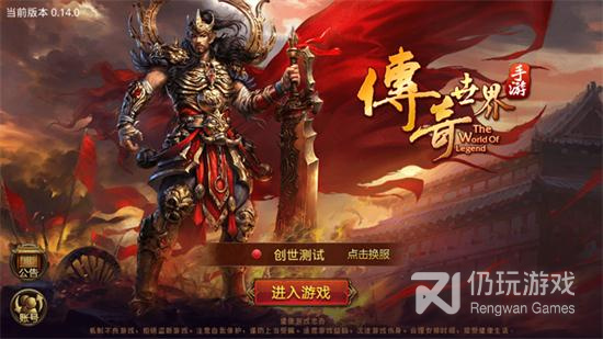 雷神热血天下手游合集