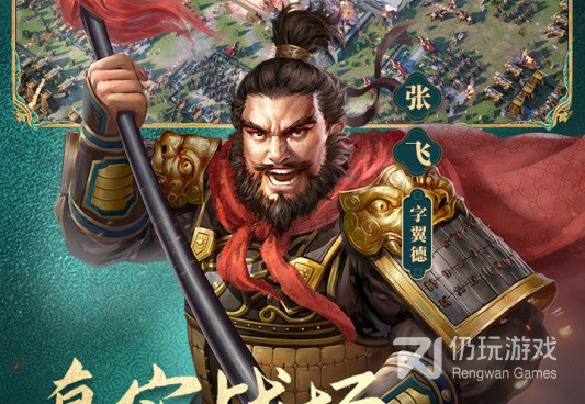 三国志威力无双所有版本手游合集