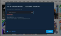 方块游戏平台解锁《仙剑奇侠传7》上线日期 预购玩家可提前游玩