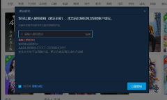 方块游戏平台解锁《仙剑奇侠传7》上线日期 预购玩家可提前游玩