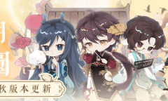 《神仙记事录》第十三章剧情选择攻略