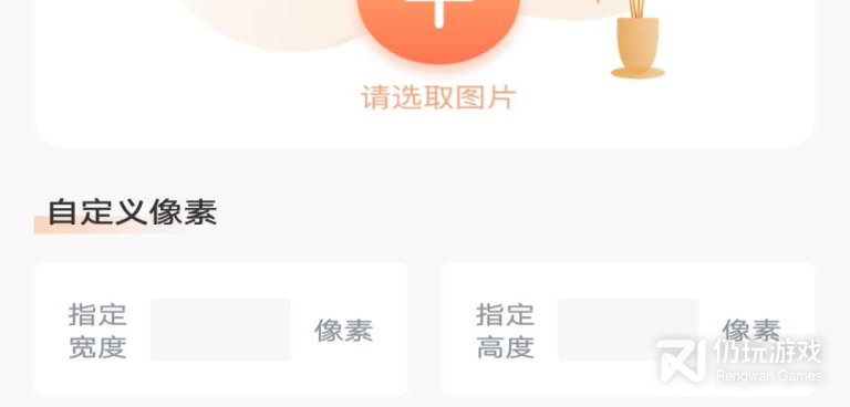 合拼照片手机软件合集