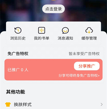 像56漫画这样的手机软件合集