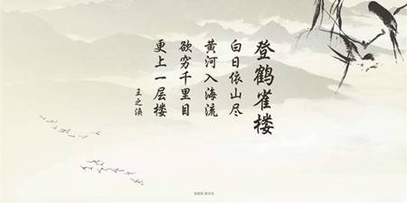 诗词学习交流手机软件合集