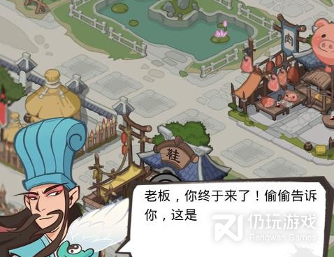 不氪金又好玩的经济模拟手游合集