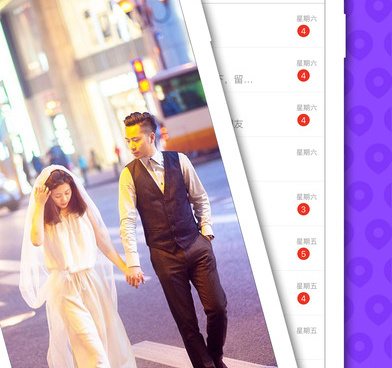 靠谱的附近交友手机软件合集