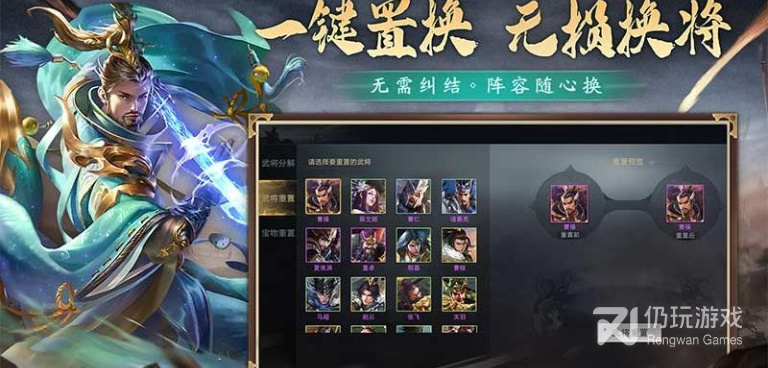 有羁绊系统的角色扮演手游合集