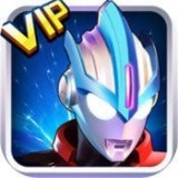 奥特曼传奇英雄破解版2021最新版