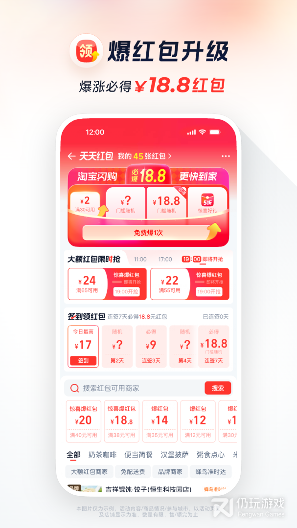 饿了么