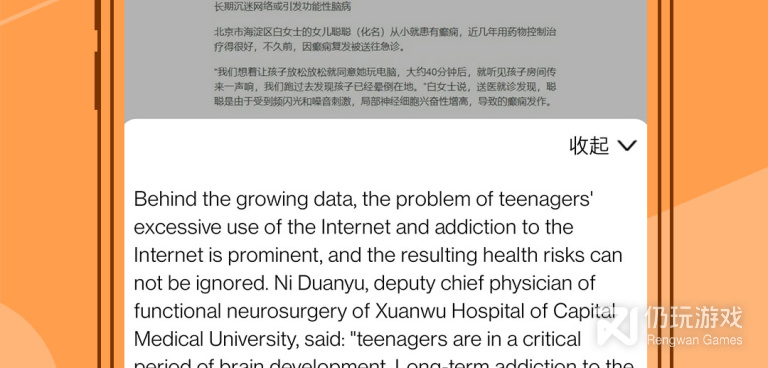 可以拍照提取文字的手机软件合集