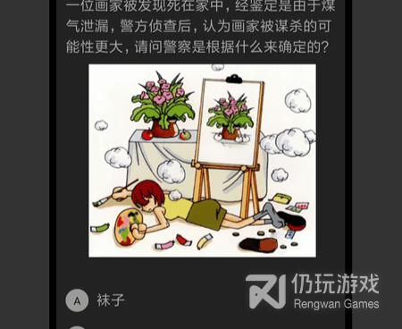 推理破案手游合集