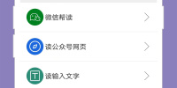 随机匹配语音聊天的手机软件合集