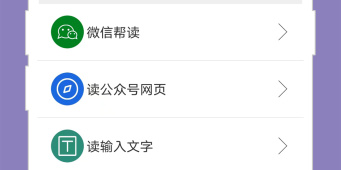 随机匹配语音聊天的