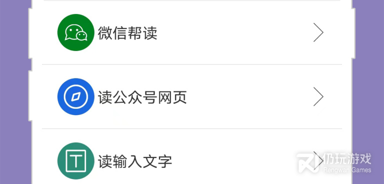 随机匹配语音聊天的手机软件合集