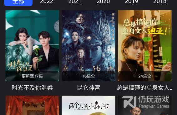 夜猫影视历史版本手机软件合集