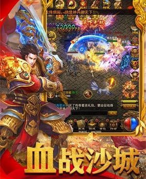 MAX高爆竖屏传奇手游合集