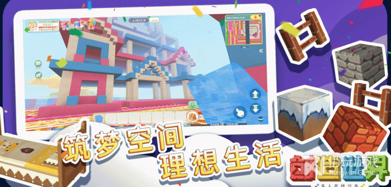 像科技沙盒这样的手游合集