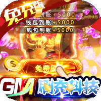 天空传说（光速超变一刀流）