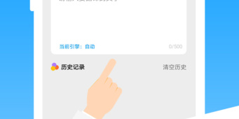 国内受欢迎的日语翻译手机软件合集