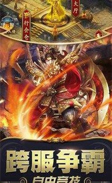 和裁决霸业差不多的手游合集