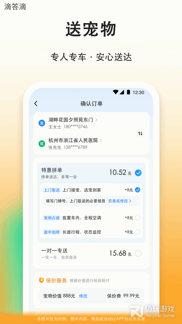 滴答