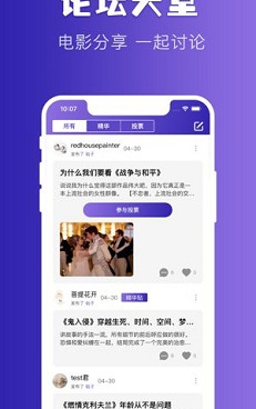 天堂资源所有版本手机软件合集
