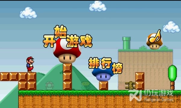 拉力赛手游合集