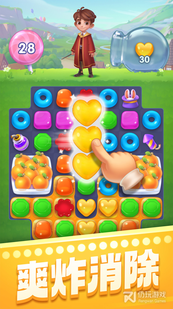 可以领红包的糖果消除手游合集
