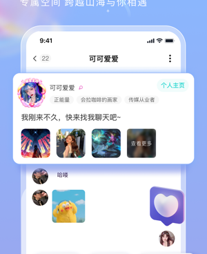 逗逗历史版本手机软件合集