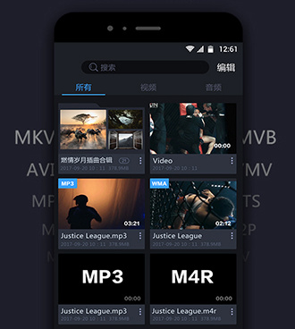 和磁力天堂torrent差不多的手机软件合集