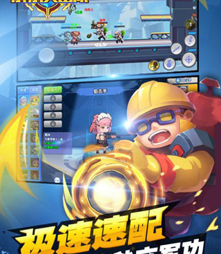 小小突击队2手游合集