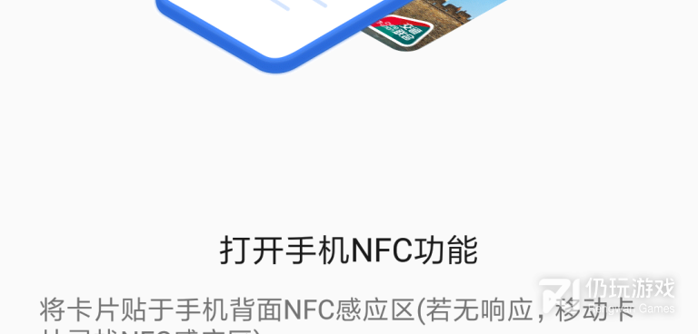 云旅游手机软件合集