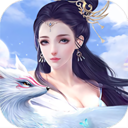 天仙道无限仙玉版