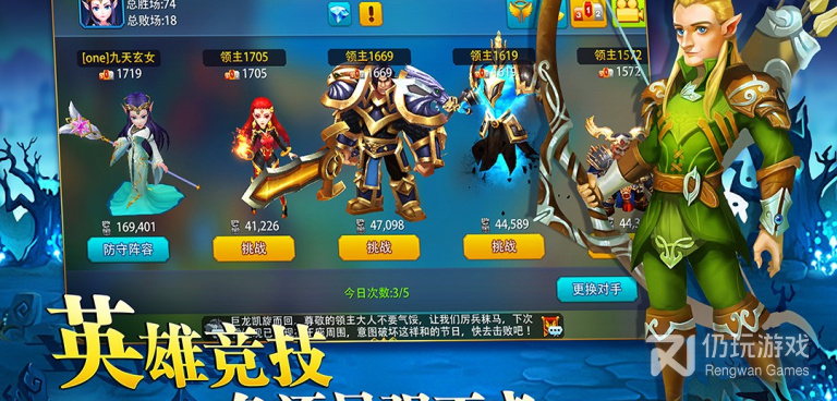 跟英雄之冠一样的手游合集