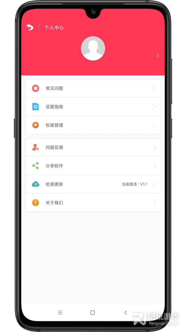 自动点击助手