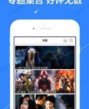 九九免费视频手机软件合集