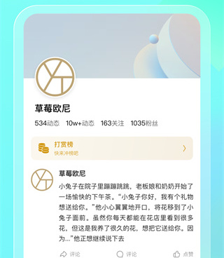 类似遇糖圈的手机软件合集