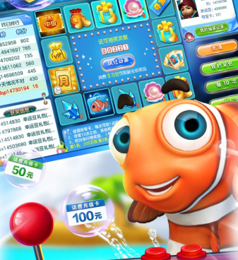 真人捕鱼历史版本手游合集