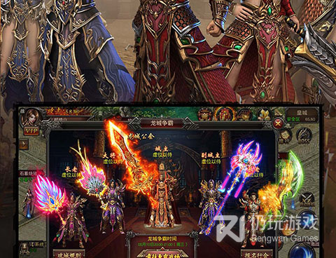 和霸气英雄同款的手游合集