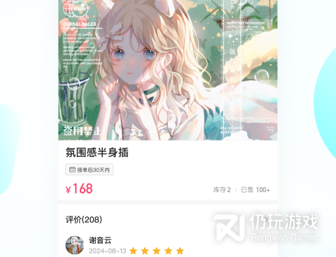 和画加差不多的手机软件合集