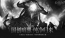 拉结尔纯净版iOS和安卓数据互通吗方法