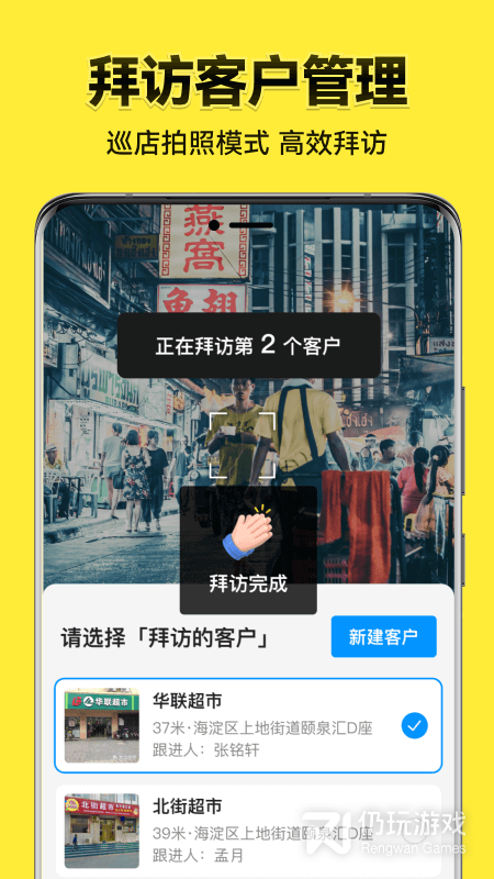 变老相机手机软件合集