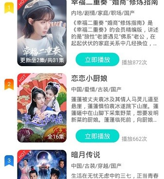 和四零视频相似的手机软件合集