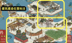 《江南百景图》鸡鸣山杵攻略分享